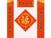 Unit 5 July is the seventh month. Lesson 25（课件）-2024-2025学年人教精通版英语六年级上册1