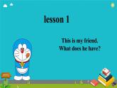 Unit 1 School  Lesson 1（課件）-2024-2025學(xué)年人教新起點(diǎn)版英語(yǔ)一年級(jí)上冊(cè)1