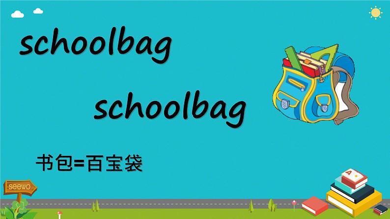 Unit 1 School  Lesson 1（课件）-2024-2025学年人教新起点版英语一年级上册105