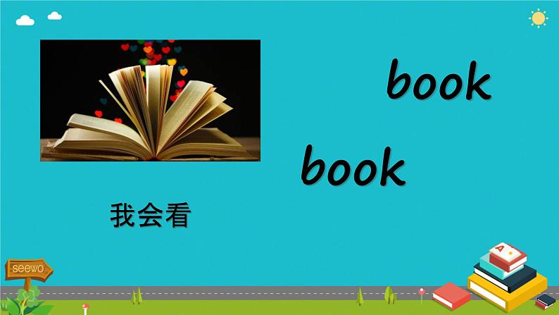 Unit 1 School  Lesson 1（课件）-2024-2025学年人教新起点版英语一年级上册107