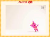 Unit 3 Animals Lesson 1（课件）-2024-2025学年人教新起点版英语一年级上册3