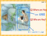 Unit 3 Animals Lesson 1（课件）-2024-2025学年人教新起点版英语一年级上册3