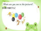 Unit 5 Colours  Lesson 1（课件）-2024-2025学年人教新起点版英语一年级上册