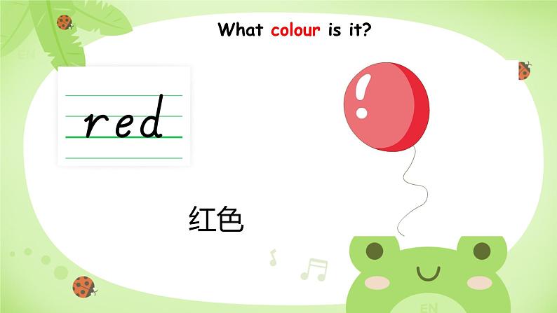 Unit 5 Colours  Lesson 1（课件）-2024-2025学年人教新起点版英语一年级上册第6页