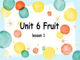Unit 6 Fruit  lesson 1（课件）-2024-2025学年人教新起点版英语一年级上册