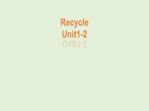 Revision 1 Unit1-2（課件）-2024-2025學(xué)年人教新起點(diǎn)版英語二年級上冊