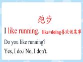 Unit 1 Sports and Games Story（課件）-2024-2025學(xué)年人教新起點(diǎn)版英語四年級(jí)上冊(cè)