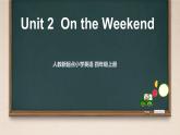 Unit 2 On the Weekend  Story（課件）-2024-2025學(xué)年人教新起點(diǎn)版英語(yǔ)四年級(jí)上冊(cè)