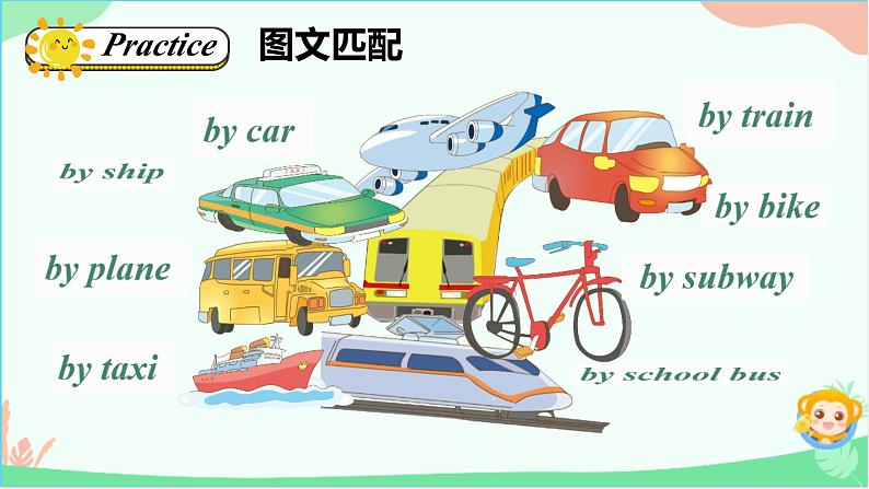 Unit 3 Transportation Lesson 1（课件）-2024-2025学年人教新起点版英语四年级上册06