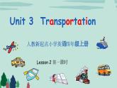 Unit 3 Transportation Story（課件）-2024-2025學(xué)年人教新起點版英語四年級上冊