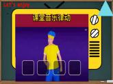 Unit 3 Transportation Story（課件）-2024-2025學(xué)年人教新起點版英語四年級上冊