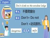 Unit 5 Safety Lesson 1（課件）-2024-2025學(xué)年人教新起點(diǎn)版英語四年級(jí)上冊(cè)