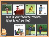 Unit 2 Teachers Lesson 1（課件）-2024-2025學(xué)年人教新起點(diǎn)版英語(yǔ)五年級(jí)上冊(cè)