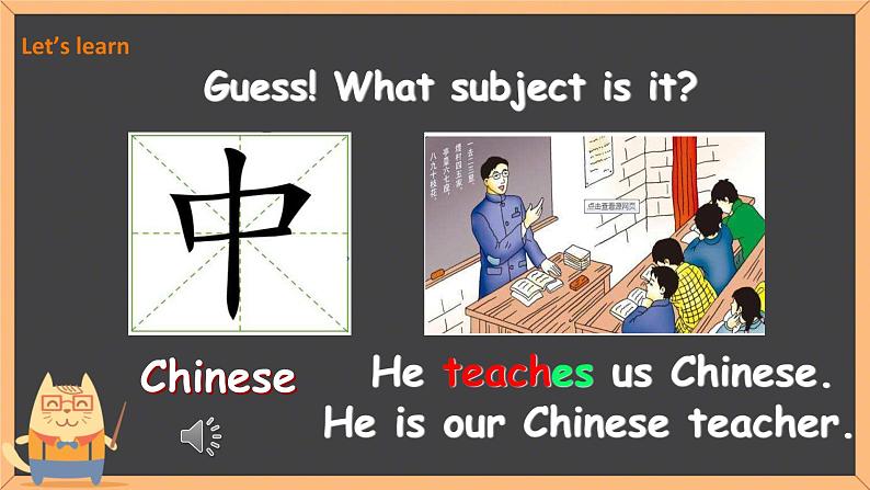 Unit 2 Teachers Lesson 1（课件）-2024-2025学年人教新起点版英语五年级上册04