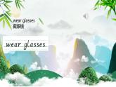 Unit 2 Teachers story（課件）-2024-2025學(xué)年人教新起點(diǎn)版英語(yǔ)五年級(jí)上冊(cè)