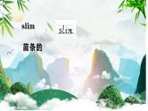 Unit 2 Teachers story（課件）-2024-2025學(xué)年人教新起點(diǎn)版英語(yǔ)五年級(jí)上冊(cè)