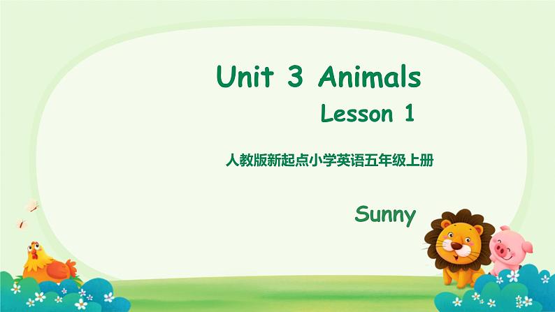 Unit 3 Animals Lesson 1（课件）-2024-2025学年人教新起点版英语五年级上册01