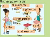 Unit 4 Shopping Day Lesson 1（課件）-2024-2025學(xué)年人教新起點(diǎn)版英語(yǔ)五年級(jí)上冊(cè)