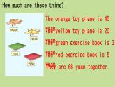 Unit 4 Shopping Day Lesson 1（課件）-2024-2025學(xué)年人教新起點(diǎn)版英語(yǔ)五年級(jí)上冊(cè)