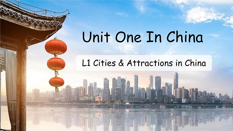 Unit 1 In China Lesson 1（课件）-2024-2025学年人教新起点版英语六年级上册01