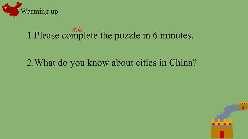 Unit 1 In China Lesson 1（课件）-2024-2025学年人教新起点版英语六年级上册02