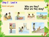 Unit 4 Feelings Lesson 1 （课件）-2024-2025学年人教新起点版英语六年级上册