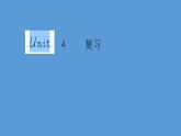 Unit 4 Feelings  story（课件）-2024-2025学年人教新起点版英语六年级上册