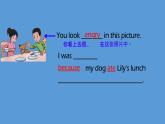 Unit 4 Feelings  story（课件）-2024-2025学年人教新起点版英语六年级上册