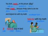 Unit 4 Feelings  story（课件）-2024-2025学年人教新起点版英语六年级上册