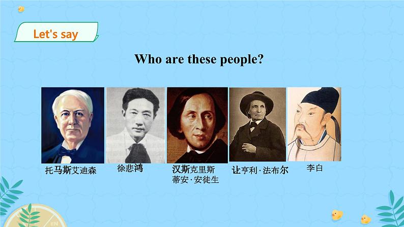 Unit 5 Famous People story（课件）-2024-2025学年人教新起点版英语六年级上册04