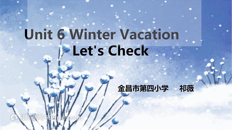 Unit 6 Winter Vacation Lesson 1（课件）-2024-2025学年人教新起点版英语六年级上册01