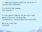 閱讀理解（課件）-2024-2025學年人教精通版英語六年級上冊