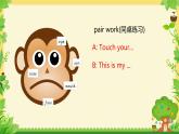 Review lesson Unit1-Unit3（課件）-2024-2025學(xué)年人教新起點(diǎn)版英語(yǔ)一年級(jí)上冊(cè)