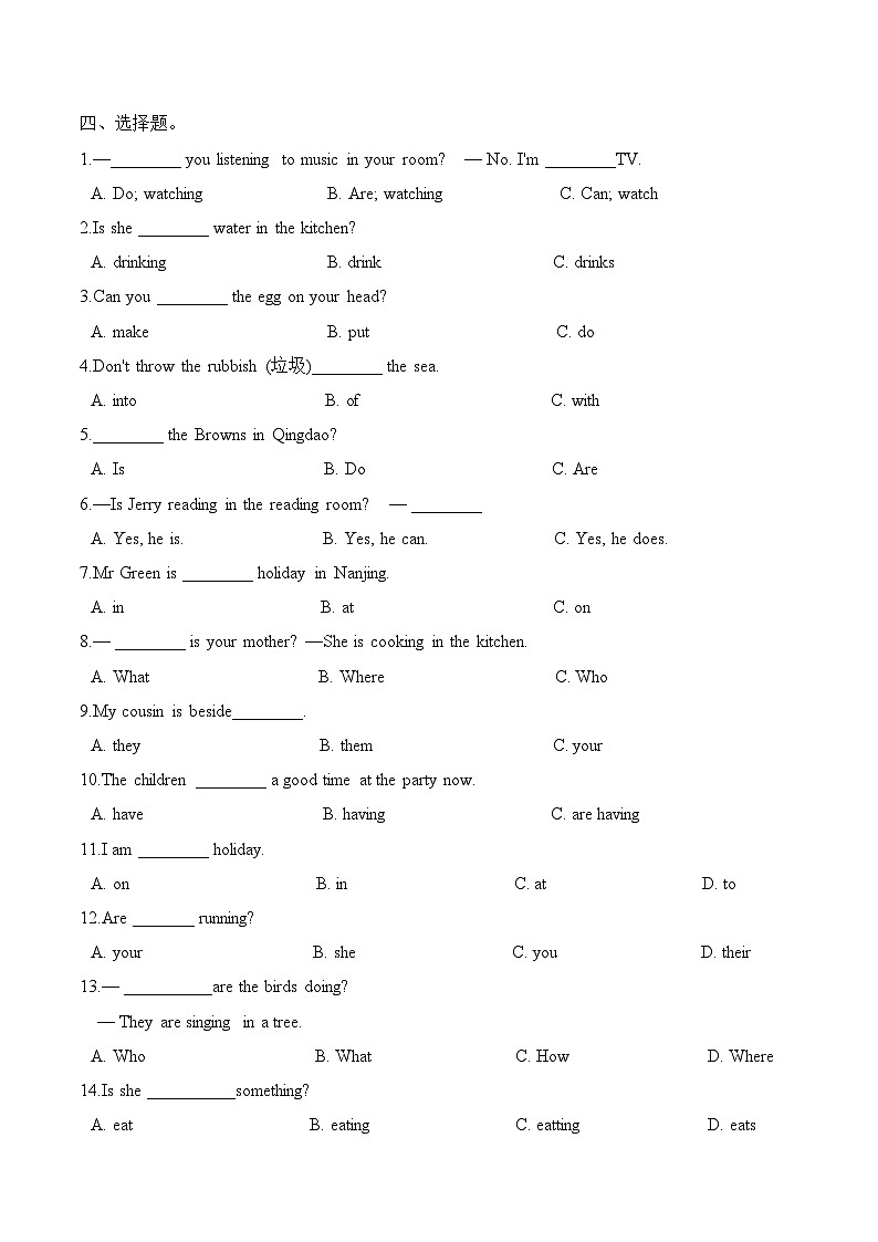 Module 3  Unit 7 At the beach   单元测试（含答案）第2页