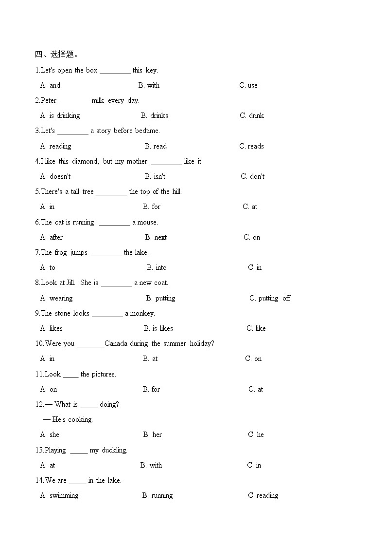 沪教牛津版（六三制三起） Module 3  Unit 8 An outing   单元测试（含答案）02