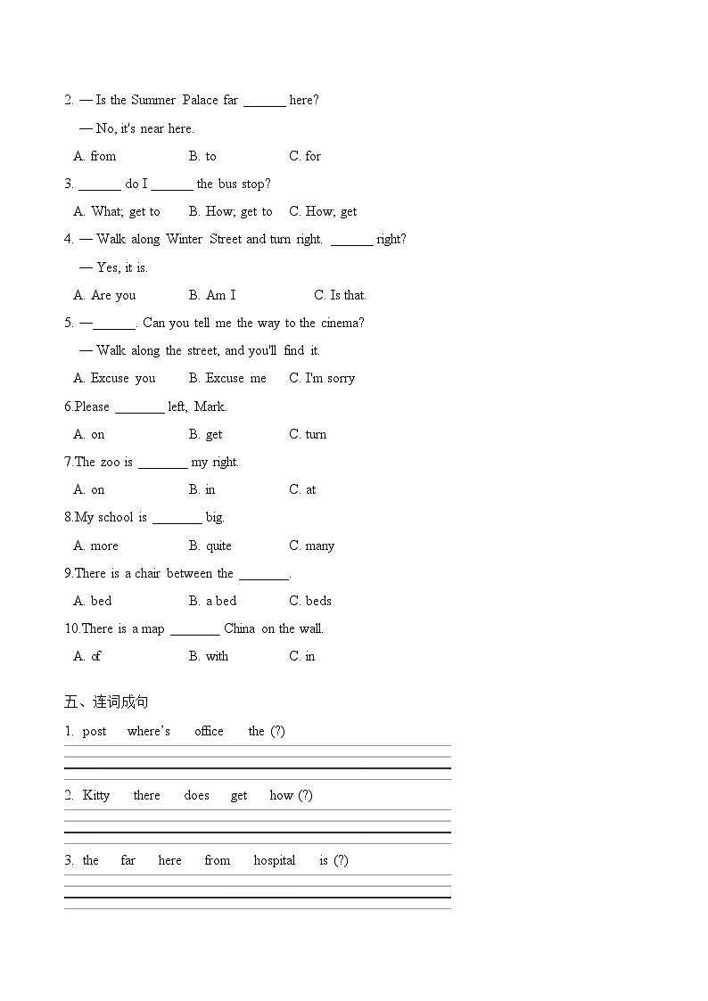 沪教牛津版（六三制三起） Module 3  Unit 9 Around the city   单元测试（含答案）02