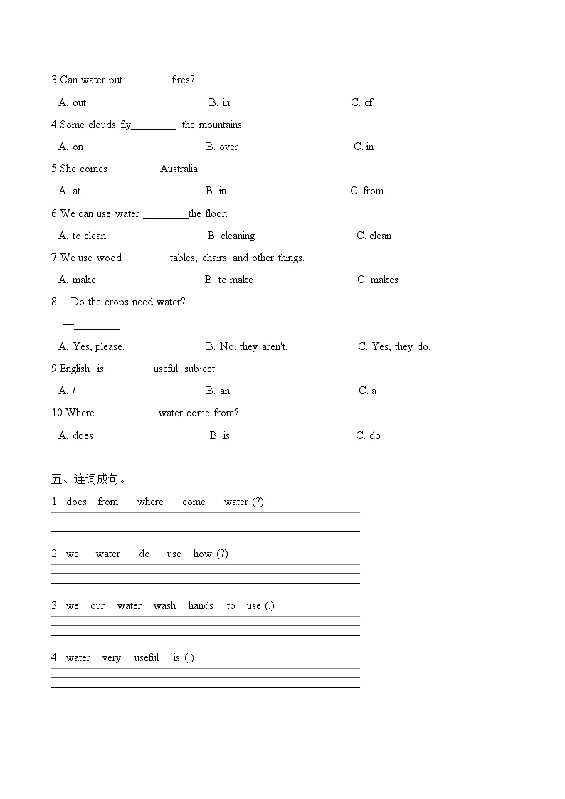 沪教牛津版（六三制三起） Module 4  Unit 11 Water  单元测试（含答案）02