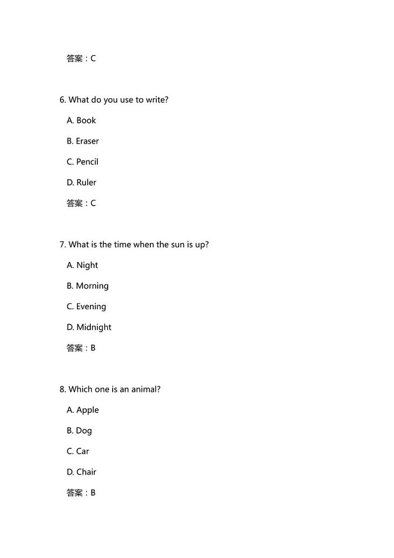 [英语][期末]2024年6月北京东城区北京市汇文第一小学一年级下学期英语期末考试试卷(有答案)03