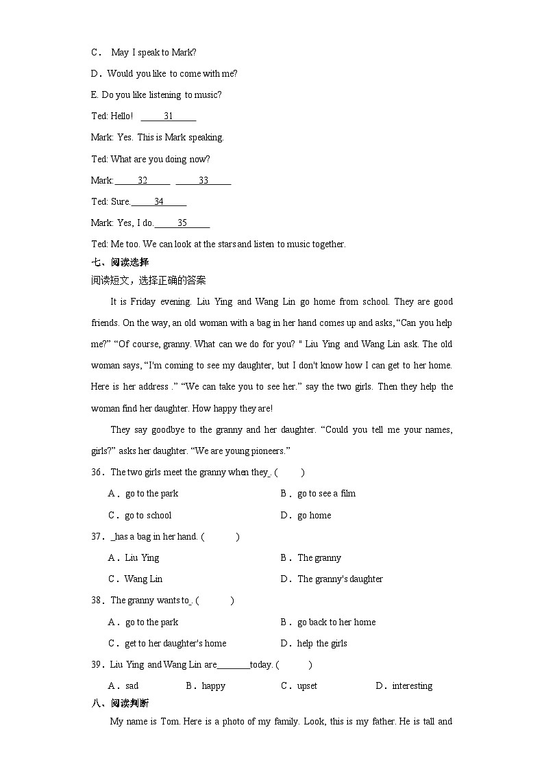 Module 2 单元练习卷-小学英语五年级上册 牛津上海版（三起）（含答案）03