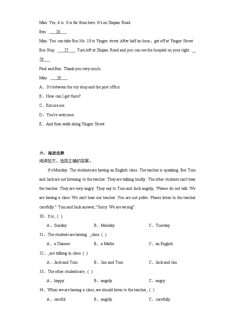 Module 3 单元练习卷-小学英语五年级上册 牛津上海版（三起）（含答案）03