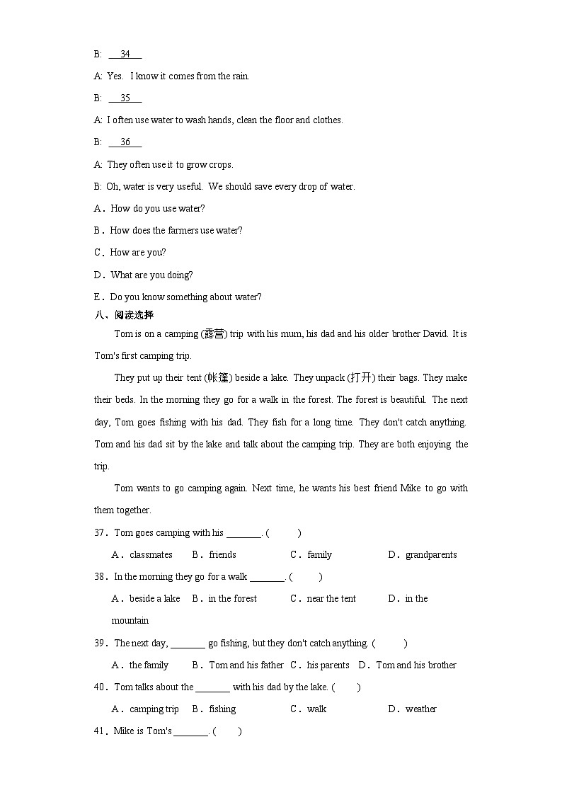 Module 4单元练习卷-小学英语五年级上册 牛津上海版（三起）（含答案）03