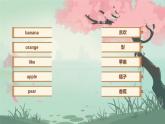 Unit 6 Fruit  Story Time story time（课件）-2024-2025学年人教新起点版英语一年级上册