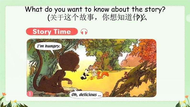 Unit 3 My Friends Story Time（课件）-2024-2025学年人教新起点版英语二年级上册08