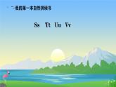 自然拼讀 Ss    Tt   Uu   Vv（課件）-2024-2025學(xué)年人教版（2024）英語三年級上冊