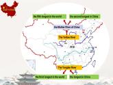Unit 1 In China Fun Time（課件）-2024-2025學年人教新起點版英語六年級上冊
