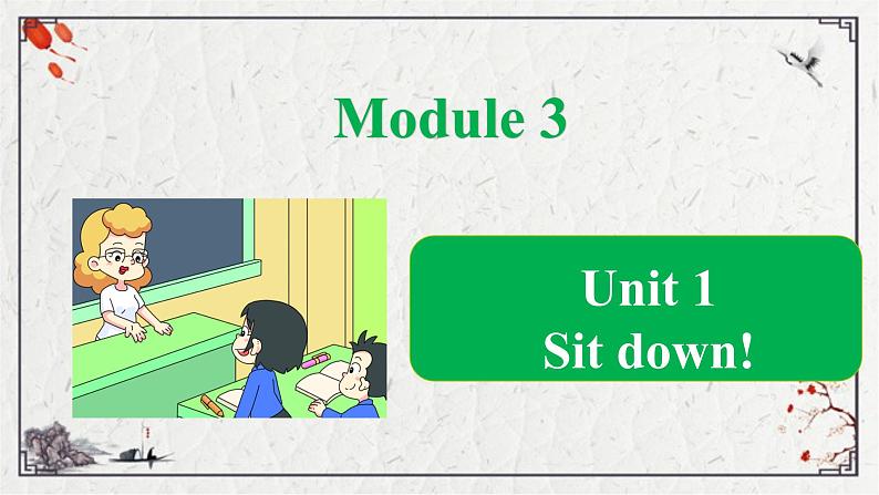 Module 3 Unit 1 Sit down!（课件）-2024-2025学年外研版（一起）英语一年级上册303