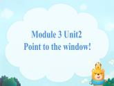 Module 3 Unit 2 Point to the window! （課件）-2024-2025學年外研版（一起）英語一年級上冊2