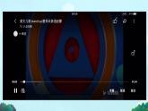 Module 3 Unit 2 Point to the window! （課件）-2024-2025學年外研版（一起）英語一年級上冊2
