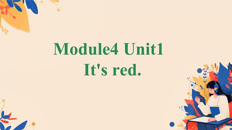 Module 4 Unit 1 It's red（课件）-2024-2025学年外研版（一起）英语一年级上册101