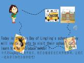 Module 5 Unit 1 This is our teacher  （课件）-2024-2025学年外研版（一起）英语一年级上册3